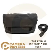 CameraPro相機專家 PEAK DESIGN V2 魔術助理附件腰包 沈穩黑 相機包 手提 側背 斜背 肩背 配件包 公司貨 ◎相機專家◎
