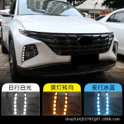 現代 HYUNDAI 2022-24年 Tucson 日行燈 晝行燈 夜行燈 三色款 方向燈功能 跑馬燈 流水式