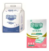 樂爾寶 看護墊45*70cm 15片入 (藍)*12包入 /60*90cm 10片入 (橘)*10包入(箱購)【德芳保健藥妝