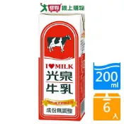 愛買線上購物 光泉全脂牛乳200mlx6入【愛買】
