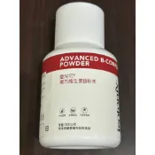 『現貨』『美安』~維他命B群
