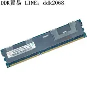 【現貨】三星4G 8G ddr3 1066 1333 1600 1866 ECC REG服務器內存條記憶體X79X58
