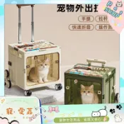 CAL-KK寵物小推車便攜可摺疊雙開門拉桿箱外出貓咪狗狗窩塑料爬坡手拉車