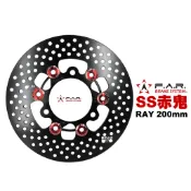 FAR SS 浮動碟 赤鬼 RAY 200mm 碟盤 GTR AERO(SSN-003)