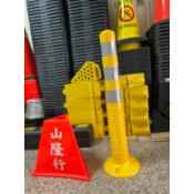 （附螺絲）微軟可回彈防撞桿[山隆行]EVA反彈桿 分隔柱 迴力桿 反光桿 交通桿 分向桿 防撞柱 道路桿 導桿 道路桿
