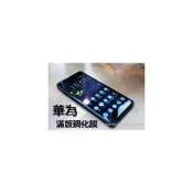 (店+)華為系列 滿板 保護貼 玻璃貼 HUAWEI P20 Mate 20 pro Nova 3e 3i 適用