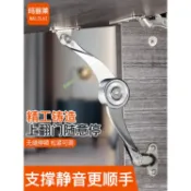 購滿199發貨 隨意停氣撐 任意停櫥櫃上翻門 液壓桿 衣櫃支撐 櫃門下翻折疊 氣壓桿
