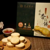 澳門鉅記杏仁餅！有各種口味！蝦皮最便宜！