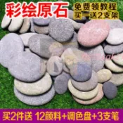 💯彩繪石頭💖彩繪石頭鵝卵石創意繪畫石DIY卡通裝飾畫畫小石頭成人手繪石