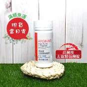 【大醫生技】 左旋精胺酸 (一氧化氮NO)  L-Arginine 🔥 60錠