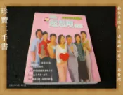 【珍寶二手書3B47】圓滿超想瘦聖經(無光碟):9867892240│商周│圓滿計劃製作小組+于美人 泛黃大致翻閱無劃記