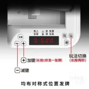🛍熱銷回歸🛍全自動洗牌發牌撲克機撲克牌專用德州洗髮蛋炸紙牌金花智能鬥地主
