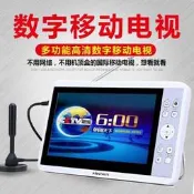 金正12吋小電視 現貨速發 數位電視DTMB高清播放器 老人看戲機 便攜移動電視 雙天線遙控 戶外露營追劇