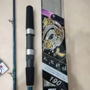 合興 鮸魚獵人 鮸魚竿 船竿 泡棉船 敲底
