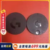 『巷仔口雜貨舖』❤適用於羅技狗屁王gpw無線鼠標一代二代配重塊鐵塊原底蓋原裝圓蓋