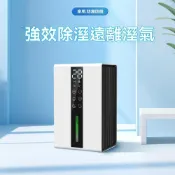 (店+)家用除濕機 桌面小型靜音 高效除濕 除濕清淨二合一（空氣清淨除濕機 除濕器 浴室除濕機 除溼機）