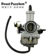 協貿國際日用品生活11館 適用Pz30B CG200 CQR250 嘉陵250宗申200 250魔術師250化油器總成