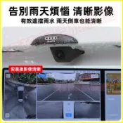 奧迪倒車攝像頭防雨罩 A1 A4 A3 A5 A6 A7 A8 Q5 Q2 汽車後影像頭遮雨保護蓋防水擋雨板雨眉晴雨擋