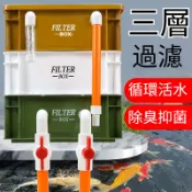 鯨與海🐳魚缸多層滴流盒過濾器✨水池魚池專用 淨水循環系統 周轉箱過濾箱 大流量培菌凈水 養魚過濾設備 魚缸過濾 周轉箱
