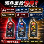 BAFU 百孚 8耐系 4T 全合成機油 MA2 高VI 水素化 多元酯 5W40 10W40 5W50