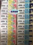 Win10企業版2019 2016 Win7專業版 OEM標籤秘鑰 Coa 大量批發現貨 客服諮詢選【微軟批發零售】