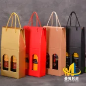 Party精選 紅酒禮品盒 高檔紅酒盒 單雙支紅酒紙盒 葡萄酒包裝盒子 訂製手提袋 七色無圖案款
