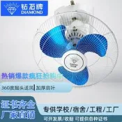 【品質驗證】鉆石吸頂扇家用遙控吊頂樓頂扇學校宿舍程輕音搖頭吸頂電風扇立扇 桌扇 循環扇 涼風扇 工業扇 壁扇 吊扇