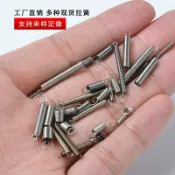 協貿國際日用品生活2館 拉簧小彈簧帶鉤微型不銹鋼拉力伸縮黃迷你回位細勾0.1-0.3mm定做