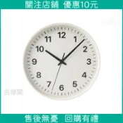 優選 下殺*時鐘 掛鐘 鐘錶 無印良品 MUJI 指針式時鐘 掛牆家用時尚現代客廳裝飾掛鐘