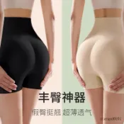 假屁股提臀內褲 平角美臀內褲 女翹臀神器 加墊提臀褲 無痕內褲 低腰高腰收腹褲 塑身美體褲 假臀墊褲