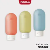 贈送貼紙60ML 矽膠分裝瓶 擠壓瓶 旅行用 旅行軟管瓶 軟瓶 随身瓶 分裝瓶 乳液瓶 分裝罐 擠壓式分裝瓶 西西良品