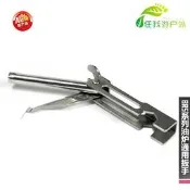 【小七戶外】BRS-8、8A、8B、12、12A、29油爐通用扳手拆裝工具
