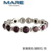 § 全館7折 § 【Mare】㊣316L白鋼手鍊：紫蘿藍(貓眼石) 款【售後服務&保固12個月】
