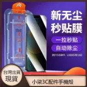 現貨 速貼無塵保護貼秒貼玻璃貼 VIVO Y21 5G Y16 Y17 Y15 Y19 Y20 Y50 Y52 熒幕貼