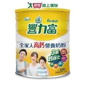 愛買線上購物 豐力富全家人高鈣營養奶粉2.2KG【愛買】