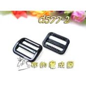 【布的魔法屋】d577-2黑色2入組2cm塑鋼YKK扣具日型環(日本YKK集團高品背包帶扣環,YKK日形日字插扣.釦環)