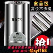 雲翼商貿 {可打統編 保固一年}防蟲不銹鋼米桶儲米箱智能15/20/30kg公斤自動防潮密封裝米缸正品