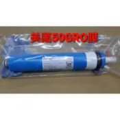美國FILMTEC 50G RO膜500G 另有75G 100G/AQUALAST/UF504
