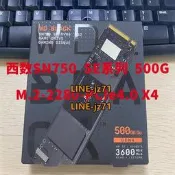 WD/西部數據SN750 SE 500G黑盤PCI-E4.0 X4筆記本臺式機固態硬盤