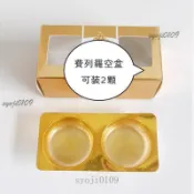 🎉可開發票🎉巧克力通用包裝盒瑞士蓮費列羅巧克力結婚喜糖2枚裝伴手禮空盒子