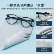 桃園出貨🍂雙層拋光布鏡頭屏幕擦拭布眼鏡布擦屏適用手機筆記本相機眼鏡擦拭