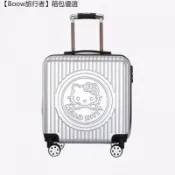 【森野精選】 HelloKitty兒童拉桿箱20寸旅行箱女萬向輪學生行李箱飛機低價