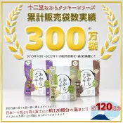 十二堂 豆渣餅乾 8枚入 日本餅乾 日本零食 日本伴手禮