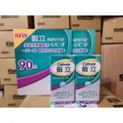 （好市多正品貨）挺立 關鍵迷你錠 90錠