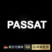 適用於VW福斯passat車門迎賓燈原廠定製CC touran gti tiguan車門燈 照地燈 無藍邊不褪色迎賓燈