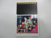 PC E 日版 GAME 桃太郎傳說2 (44112110)