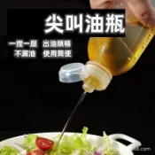 現貨  尖叫油瓶 不漏油 耐高溫 耐酸鹼 300ml 蜂蜜罐 醬油罐 防漏 果汁瓶 廚房用品 油瓶 料理用具