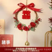 ✨可開發票🎇喬遷之喜裝飾新居入宅用品大門把手掛件喜慶搬傢儀式佈置鈴鐺掛飾