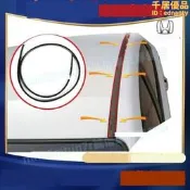 （可開發票）車頂條 流水槽膠條 車頂密封壓條 crv hrv fit city civic accord適用 車頂防水（