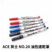 【二加一文具】ACE 英士 NO.20 油性速乾筆 Marker Pen／奇異筆／簽字筆．2.0mm 黑．紅．藍